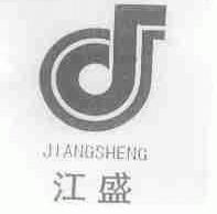 江盛