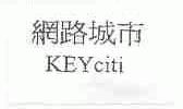 网路城市;KEYCITI