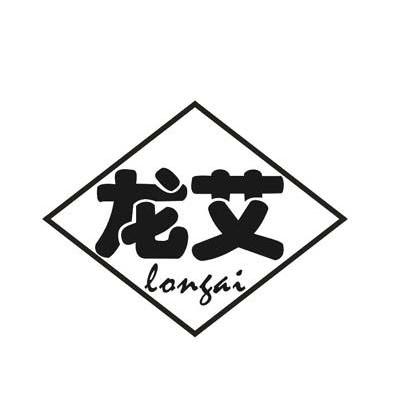 龙艾