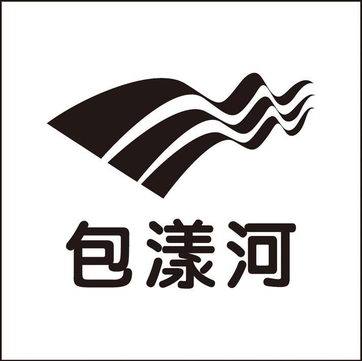 包漾河