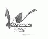 龙之脊