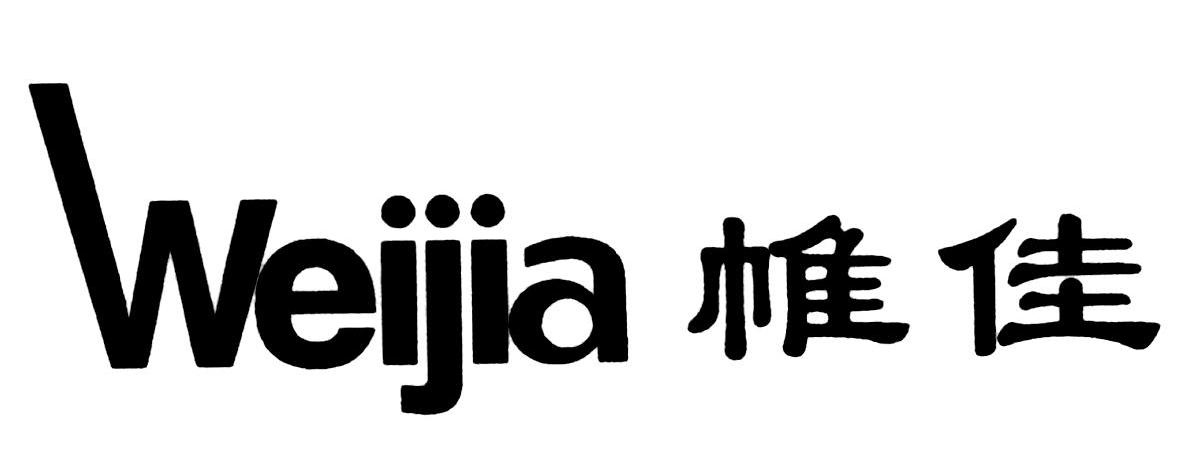 帷佳