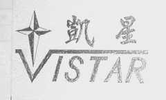 凯星    VISTAR