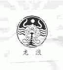 龙浪