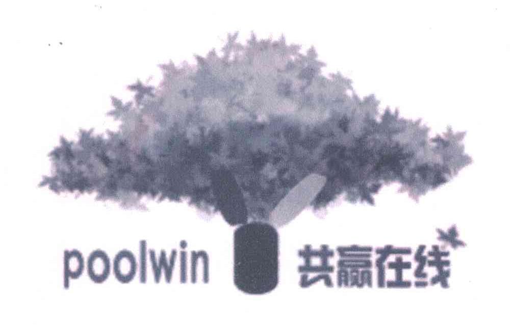 共赢在线;POOLWIN