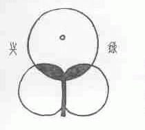 兴绿
