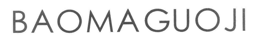 BAOMA GUOJI
