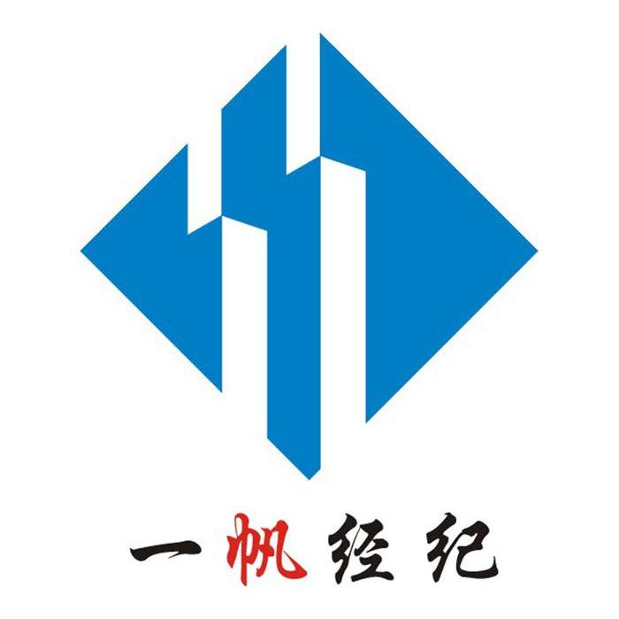 一帆经纪