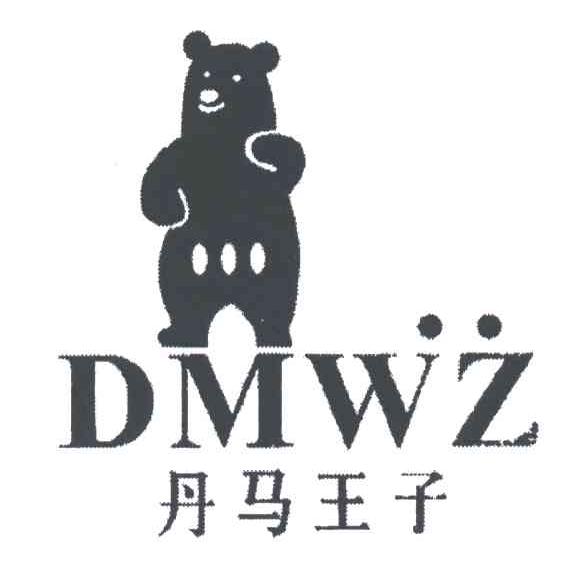 丹马王子 DMWZ