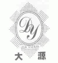 大源