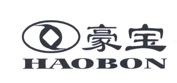 豪宝