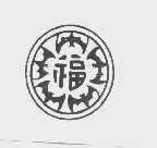 福