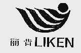 丽肯