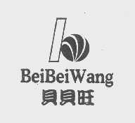 贝贝旺
