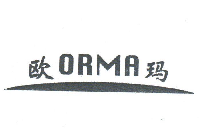 ORMA;欧玛