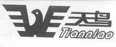 天鸟