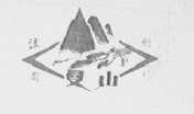 曼山