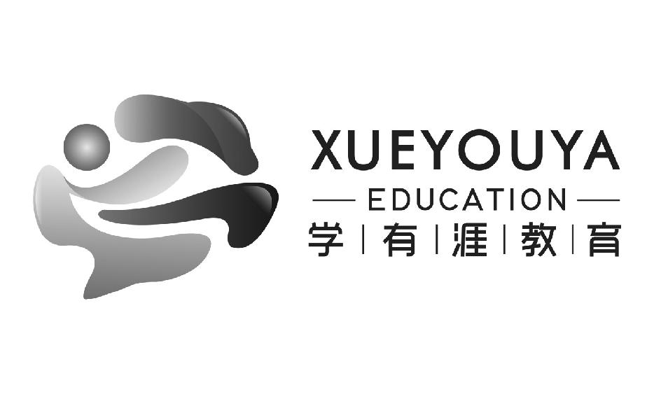 学有涯教育 XUEYOUYA EDUCATION