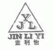 金利怡