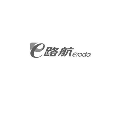 E 路航 ERODA