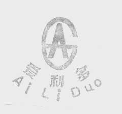 爱利多
