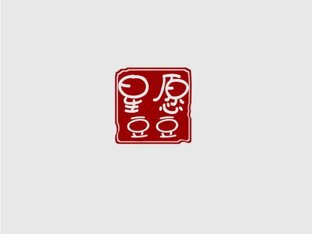 星愿豆豆