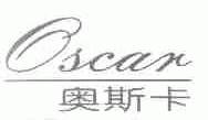 奥斯卡;OSCAR