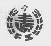 丰顺