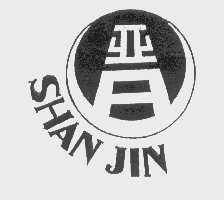 晋   SHAN JIN