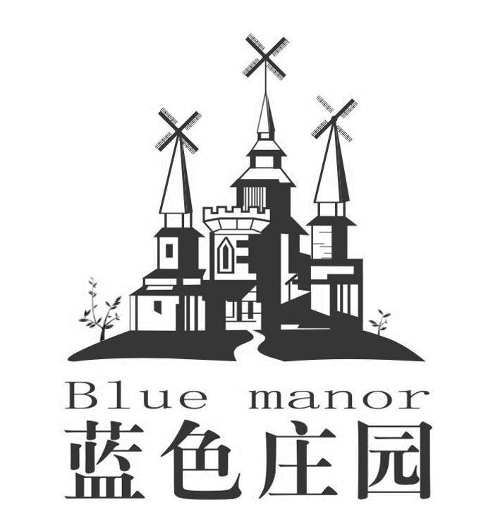 蓝色庄园 BLUE MANOR