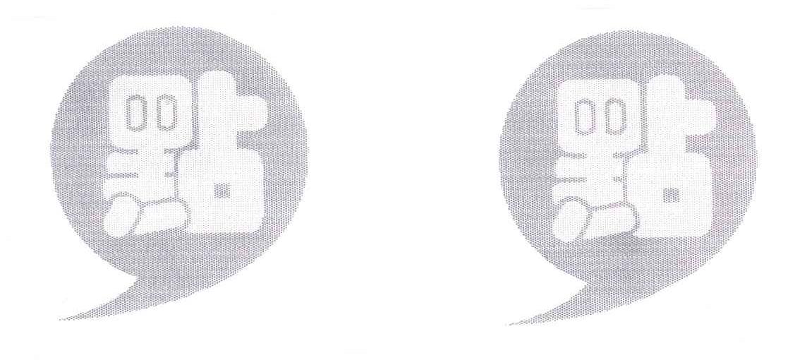 点点