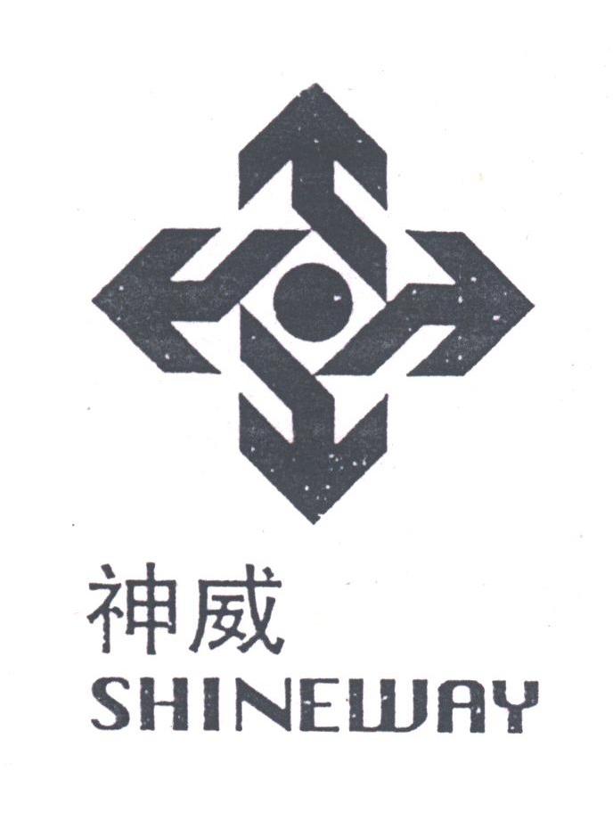 神威;SHINEWAY