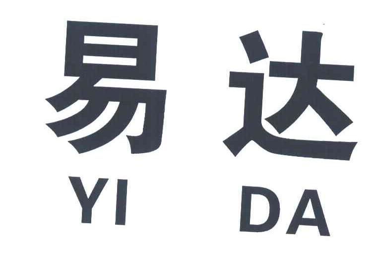 易达