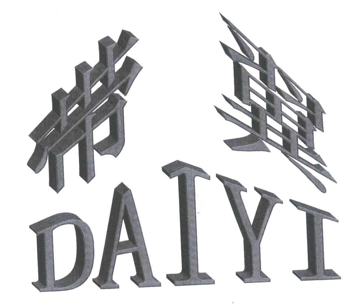 带翼