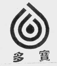 多宝