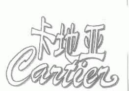 卡地亚;CARTIER