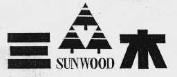 三木  SUNWOOD