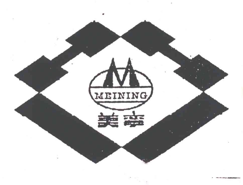 美宁