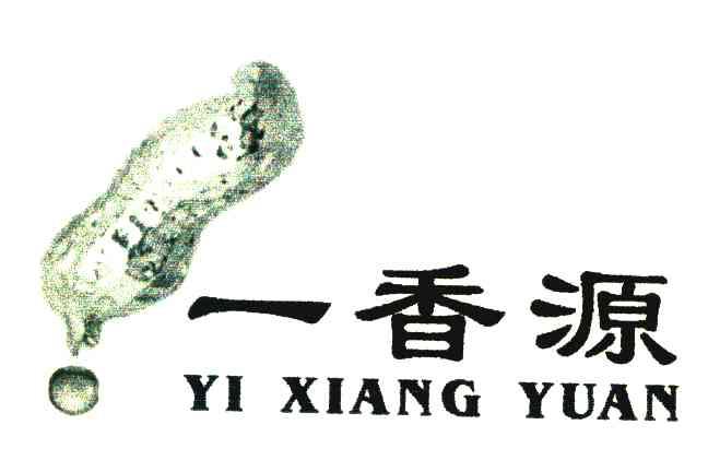 一香源