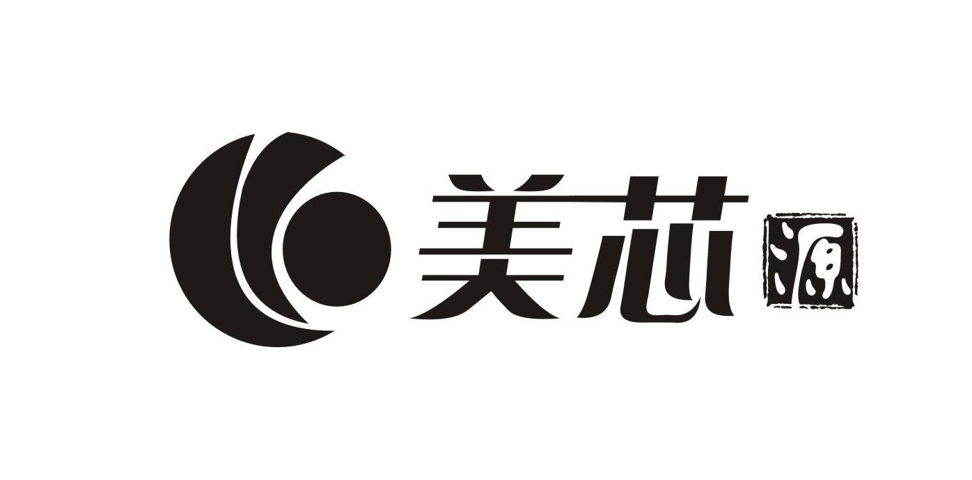 美芯源