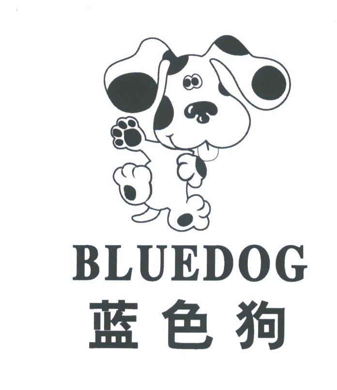 蓝色狗;BLUEDOG