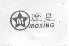 摩星