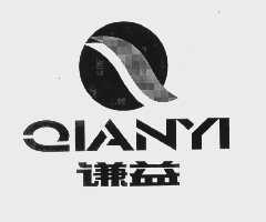 谦益