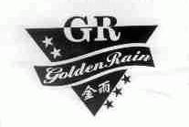 金雨;GOLDEN RAIN