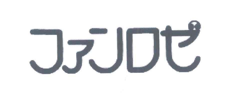 图形