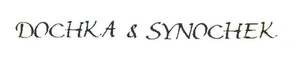 DOCHKA&SYNOCHEK