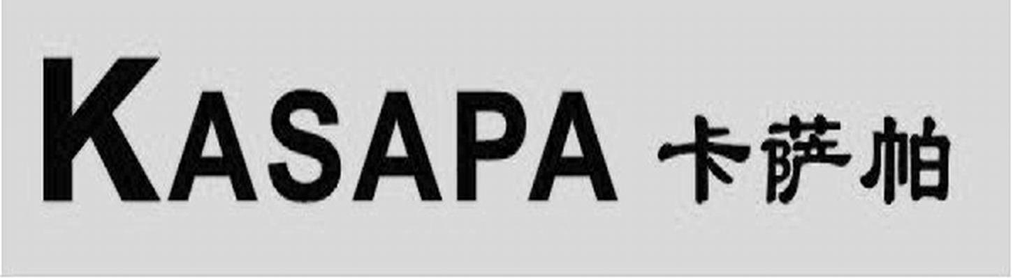 卡萨帕