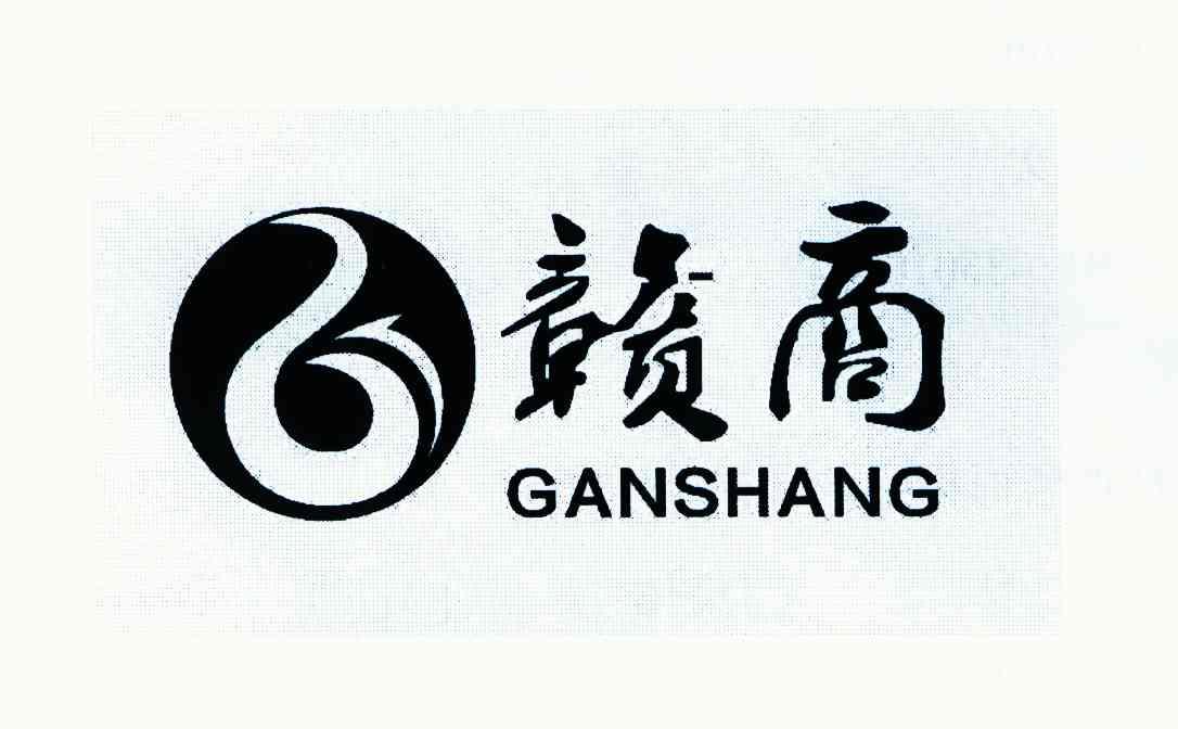 赣商