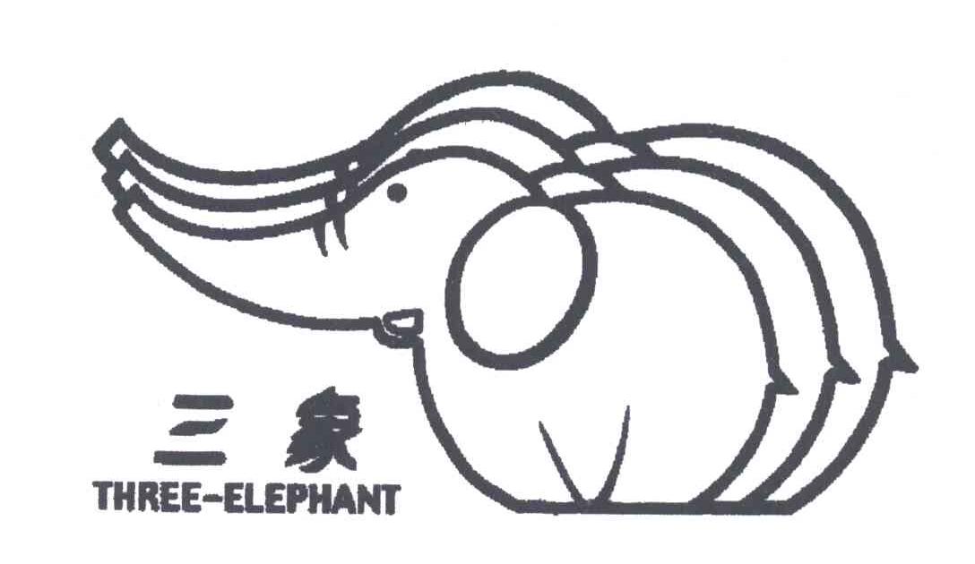 三象;THREE ELEPHANT