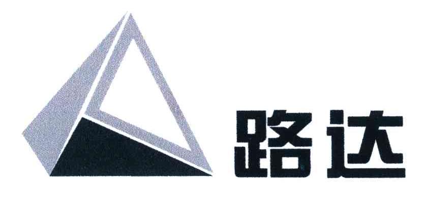 路达